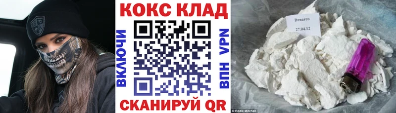 КОКАИН Перу  продажа наркотиков  Суоярви 