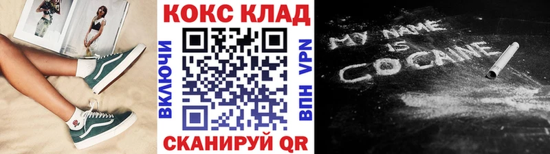 Cocaine 98% Суоярви