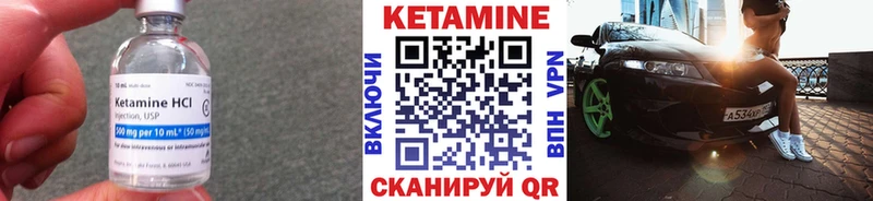 Кетамин ketamine  Суоярви 