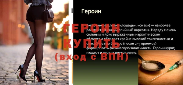 трава Майский