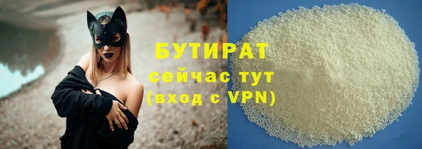 марихуана Магас