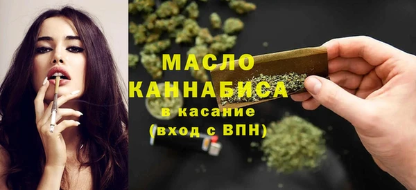 гидропоника Абаза