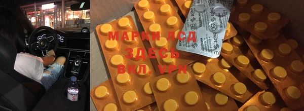марихуана Магас