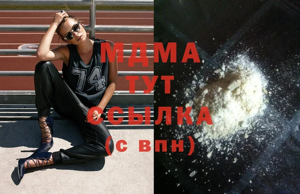 гашиш Абдулино