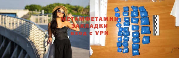 гашиш Абдулино