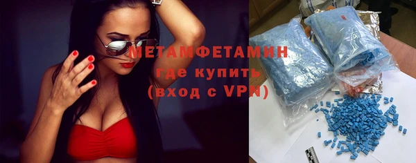 гидропоника Абаза