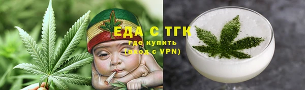 гидропоника Абаза