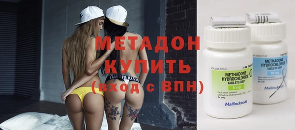 гашиш Абдулино