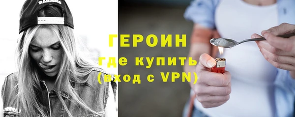 марихуана Магас