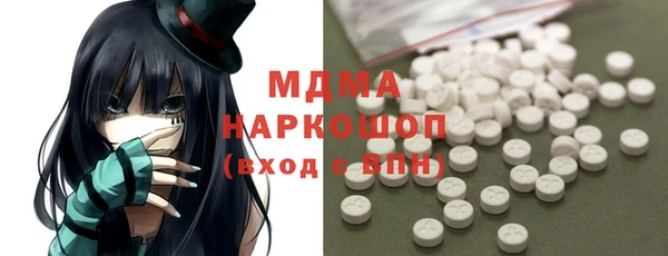 марихуана Магас