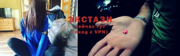 гидропоника Абаза