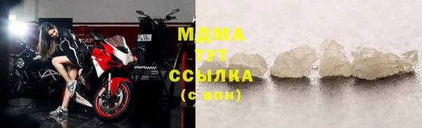 гашиш Абдулино