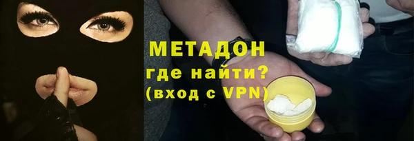 гидропоника Абаза
