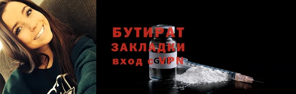 трава Майский