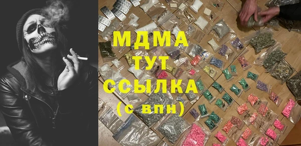 трава Майский