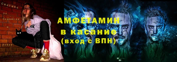 гидропоника Абаза