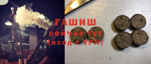 гидропоника Абаза