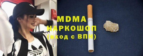 гашиш Абдулино