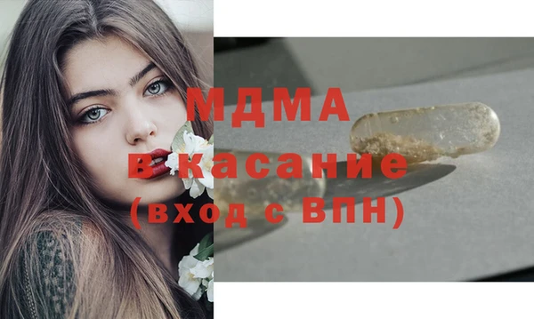 mdma Абинск