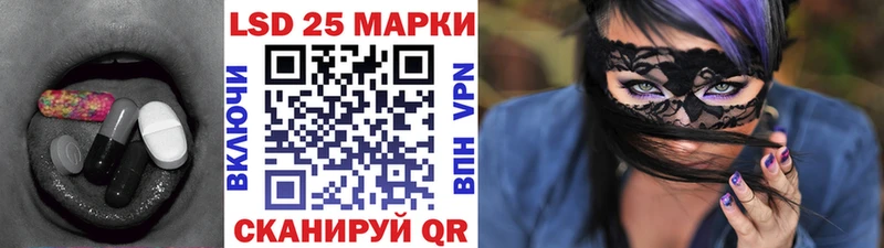 LSD-25 экстази кислота  Суоярви 