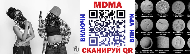 МДМА молли  ссылка на мегу ссылки  Суоярви 