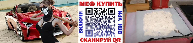 Меф кристаллы  Суоярви 