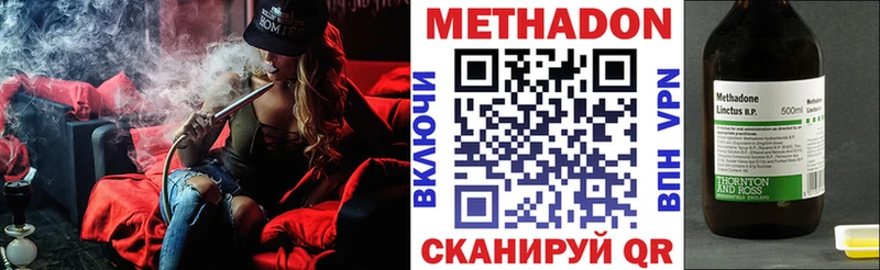 закладки  Суоярви  Метадон белоснежный 